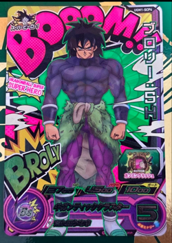 PREORDER Broly BOOOM Holo UGM1-SCP4 Japanese Dragon Ball Heroes Card - Image 1