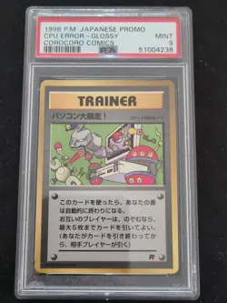 POKEMON - PSA 9 - CPU Error (Glossy) - COROCORO PROMO - JAPANESE GRADED CARD - Image 1