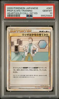 Pokemon PSA 10 2009 1st Edition Japanese Professor Elms Training Method - Image 1