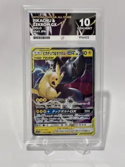 Pokemon Pikachu & Zekrom GX Tag Team All Stars 041/173 ACE 10 - Image 1