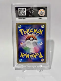 Pokemon Pikachu & Zekrom GX Tag Team All Stars 041/173 ACE 10 - Image 2