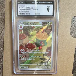 Pokemon Appletun 075/064 Paradise Dragona Art Rare Holo CGC 9 Japanese - Image 1