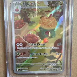 Pokemon Appletun 075/064 Paradise Dragona Art Rare Holo CGC 9 Japanese - Image 2