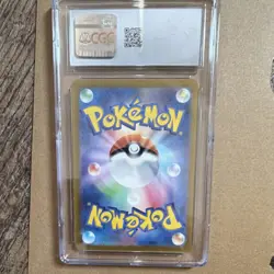 Pokemon Appletun 075/064 Paradise Dragona Art Rare Holo CGC 9 Japanese - Image 3