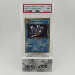 Pokemon Dark Gyarados 130 HOLO JPN Rocket 1997 #130 Damaged Slab SWIRL - PSA 9 - Image 1