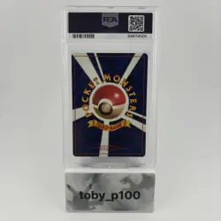 Pokemon Dark Gyarados 130 HOLO JPN Rocket 1997 #130 Damaged Slab SWIRL - PSA 9 - Image 2