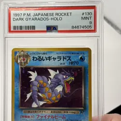 Pokemon Dark Gyarados 130 HOLO JPN Rocket 1997 #130 Damaged Slab SWIRL - PSA 9 - Image 4