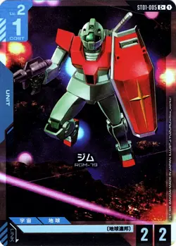 GM C + ST01-005 Heroic Beginnings Gundam Card Game Japanese - Image 1