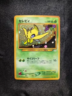 Pokemon Celebi Awakening Legends Holo (Japanese) - Image 1