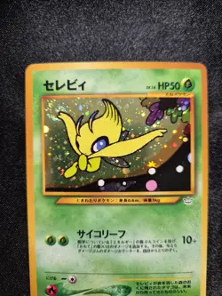 Pokemon Celebi Awakening Legends Holo (Japanese) - Image 2