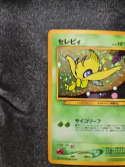 Pokemon Celebi Awakening Legends Holo (Japanese) - Image 3