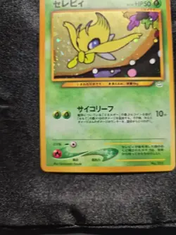 Pokemon Celebi Awakening Legends Holo (Japanese) - Image 4