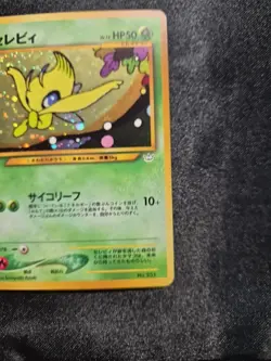 Pokemon Celebi Awakening Legends Holo (Japanese) - Image 5
