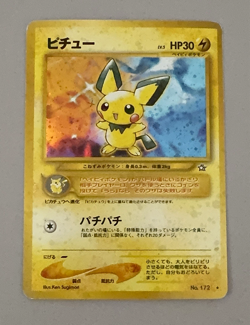 Pokemon Pichu Gold Silver to a New World Holo Rare Neo Genesis Japanese # 172 - Image 1