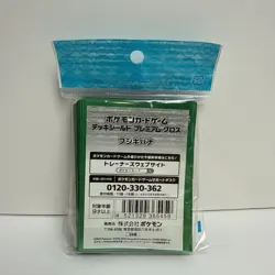 Pokemon Center Japan Exclusive- Venusaur TCG Sleeves(64 Count). USA Seller - Image 2
