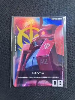 Gundam Card Game EXBP-004 EX Base Zaku II Char Aznable Machine JAPANESE ver. - Image 1