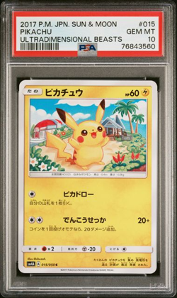 2017 Pokemon #015 Pikachu PSA10 Japanese Sun & Moon UltraDimensional Beasts - Image 1