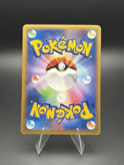 2014 POKEMON JAPANESE XY PROMO| J-LEAGUE SOCCER-1st PRINT Pitch's Pikachu-Holo - Image 2