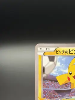 2014 POKEMON JAPANESE XY PROMO| J-LEAGUE SOCCER-1st PRINT Pitch's Pikachu-Holo - Image 4