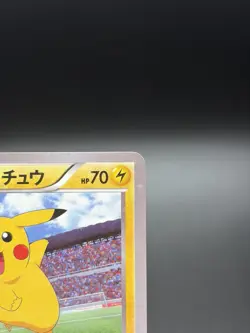 2014 POKEMON JAPANESE XY PROMO| J-LEAGUE SOCCER-1st PRINT Pitch's Pikachu-Holo - Image 5