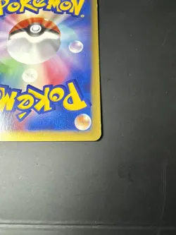 KAREN'S HOUNDOOM 092/141 VS SERIES JAPANESE POKEMON LP - Image 4