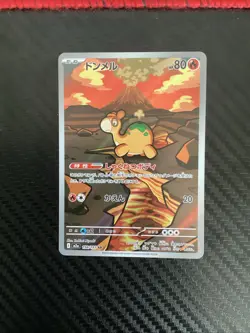 Numel 198/193 holo Art Rare MEGA Dream ex Pokemon Japanese NM - Image 1
