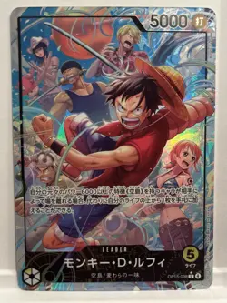 Monkey D. Luffy OP15-098 Alt Art Leader Japanese One Piece - Image 1