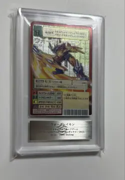 Digimon Card WarGreymon ARS10 Plus Rare Silver Etching 2013 Collectible - Image 2
