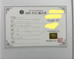 Digimon Card WarGreymon ARS10 Plus Rare Silver Etching 2013 Collectible - Image 4