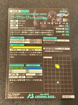 Gundam ARSENAL BASE Card DEARK`S GUNNER ZAKU WARRIOR BANDAI JAPAN UT01-023(M) - Image 2