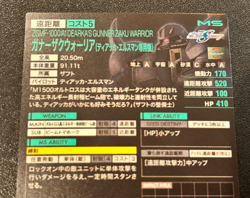 Gundam ARSENAL BASE Card DEARK`S GUNNER ZAKU WARRIOR BANDAI JAPAN UT01-023(M) - Image 5