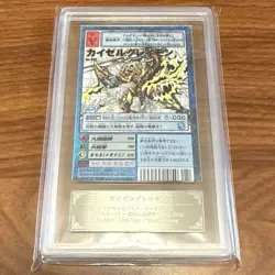 ARS10 Kaiser Greymon Bo-802 PSA10 2002 Ultra Rare Digimon Card Game - Image 1