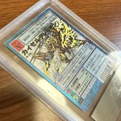 ARS10 Kaiser Greymon Bo-802 PSA10 2002 Ultra Rare Digimon Card Game - Image 3