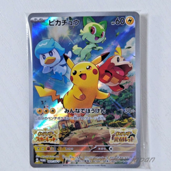 Pokemon Card Japanese Pikachu 001/SV-P Scarlet Violet Pre-Order Promo Holo - Image 1