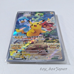 Pokemon Card Japanese Pikachu 001/SV-P Scarlet Violet Pre-Order Promo Holo - Image 2
