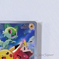 Pokemon Card Japanese Pikachu 001/SV-P Scarlet Violet Pre-Order Promo Holo - Image 4