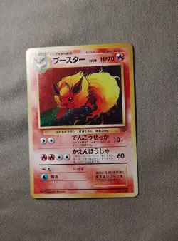 PSA CANIDATE Flareon Holo No.136 Jungle - Japanese Pokemon Card - 1997 - NM+ - Image 1