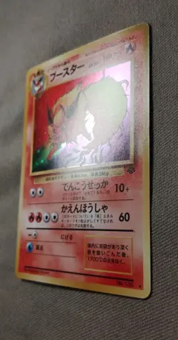 PSA CANIDATE Flareon Holo No.136 Jungle - Japanese Pokemon Card - 1997 - NM+ - Image 2