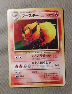 PSA CANIDATE Flareon Holo No.136 Jungle - Japanese Pokemon Card - 1997 - NM+ - Image 4