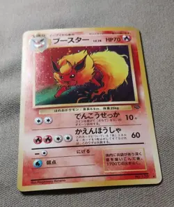 PSA CANIDATE Flareon Holo No.136 Jungle - Japanese Pokemon Card - 1997 - NM+ - Image 5
