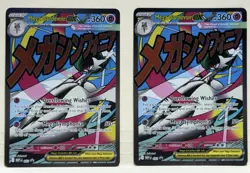 Pokemon TCG Mega Gardevoir EX MEP Card Lot 032 - 2 Cards NM - Image 1