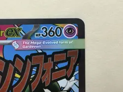 Pokemon TCG Mega Gardevoir EX MEP Card Lot 032 - 2 Cards NM - Image 3