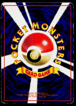 Kakuna No. 014 Glossy Common Vending Series 1 Pokemon Japanese Moderately Played - Image 2