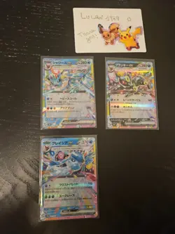 Japanese Pokemon TCG 3 Eeveelution EX’s Set sv8a/Terastal Festival Pack Fresh NM - Image 1