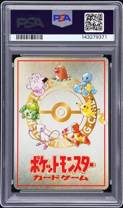 1998 POKEMON JAPANESE VENDING SERIES III #25 OOYAMA'S PIKACHU PSA 10 - Image 2