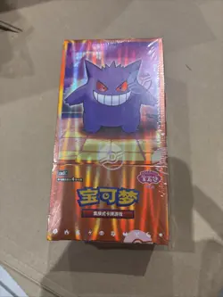 Pokemon TCG S-Chinese Horizon Gem Pack Vol.3 CBB3C Booster Box New & Sealed - Image 1