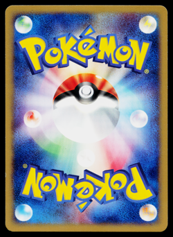 KOFFING 001/128 EXPEDITION JAPANESE POKEMON TCG - Image 2