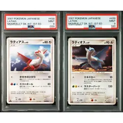 PSA 9 Latias Latios 045 046/L-P Seq Set HG & SS Pokemon Card Japanese 2010 - Image 1