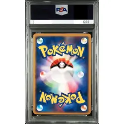 PSA 9 Latias Latios 045 046/L-P Seq Set HG & SS Pokemon Card Japanese 2010 - Image 5