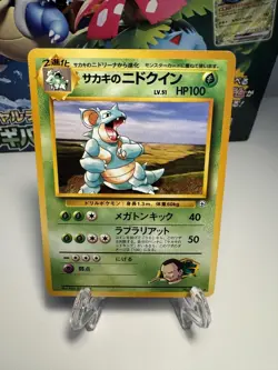[LP] Pokemon TCG Giovanni's Nidoqueen Gym Challenge 23/132 Rare Japanese - Image 1